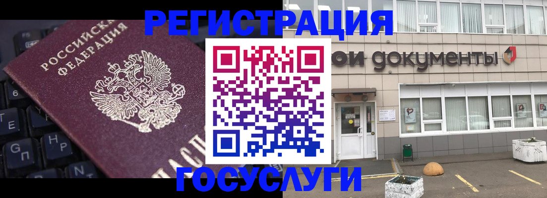 прописка поиск в Шахтах